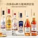 生命之水（Spirytus）原瓶进口伏特加洋酒 威士忌白兰地龙舌兰朗姆酒金酒调酒基酒 调酒基酒组合套装 700mL 6瓶