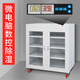 Industrielle elektronische feuchtigkeitssichere Kabinett Wafer Wafer IC Chip Trockenkasten Gerät entfeuert Kabinett Edelstahl Stickstoffschrank Ultra niedrige Luftfeuchtigkeit FCDE1-1098L 0L