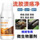 Gengfengwang peach tree gum disease special medicine peach tree gum disease one spray to clear peach tree scab disease perforation canker peach tree gum disease medicine 100ml (can be mixed with 200 Jin Jin equal to 0.5 kg of water)