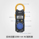 
Daily setting (HIOKI) 3280-10F/70F digital clamp meter multimeter cm3289 clamp ammeter 3288-20 CM3291 (AC 2000A) resistor