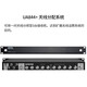 舒尔（SHURE）UA874 UA845 UA844有源天线放大器分配器UA834 221组合 UA874WB 有源天线