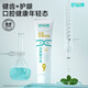 好易康9号牙膏120克 溶菌酶改善牙龈牙周问题牙疼牙痛敏感牙齿 【3支装无盒子】 好易康9号120克
