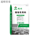 New Hope Liuhe Feed Premix Concentrated Pig Feed Suckling Pig Piglet Special Fattening and Nursery Pig Feed 40% Suckling Pig CW140 20kg