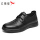 Red Dragonfly business lace-up cowhide soft sole casual workplace work leather shoes men's comfortable dad shoes WTA43333 black 40