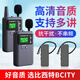 Bcity wireless interpreter museum tourist attraction one-to-many Bluetooth headset visit reception meeting simultaneous interpretation headset bcity721r/511r/M9R tour guide interpreter 721R headset dual talk 10 listening set