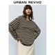 UR autumn new women's temperament daily contrast striped long-sleeved T-shirt UWM450132+ brown striped M