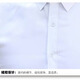 [Professionelle formelle Kleidung] Solid Color Business Formale Kleidung für Männer weiße Hemd Arbeit oberhalb weißer langärmeliger Hemd Arbeit langärmeliges Hemd weiß XL