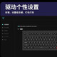 腹灵MK870客制化侧刻键帽三模成品无线机械键盘蝮灵客制化87键麻将音 【三模】无线黑曜石紫气东来侧刻 TTC快银轴 V2【fps快男轴体】