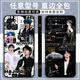 Kailian Weima Jiaqi Concert périphérique Étui de téléphone mobile mignon adapté à Apple Real Me Honor Oppovivoy33s Ma Jiaqi X14110 Modèle de téléphone mobile à cheveux noirs à bords droits pour le service client
