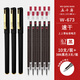 Cinq mille ans stylo de remplacement neutre Core Bullette en carbone 0,7 mm d'épaisseur supérieur supérieur recharge de recharge noire noire grande capacité lycées inspirantes du stylo à eau de l'eau Signature Signature de la calligraphie Junior High School Élèves de l'école primaire Primal School Substitute Core W-673 # 10 + W-386 Calligraphie Pen 3