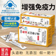 Huijintang [High wall breaking rate] Blue hat certified Ganoderma lucidum spore powder box Changbaishan broken wall authentic basswood new powder Linzhi [Blue hat certified] Spore powder 1 box 21 pack 21 grams