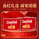 卡仕伽（coosigar）卡仕伽黄油坚果芙饼干椰片喜饼送礼物送女友年货节礼箱零食 【爱马仕橙礼袋】坚果芙2箱 /673