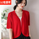 Hengyuanxiang 2025 new sunscreen ice silk knitted cardigan summer jacket shawl women middle-aged mother suit summer small outer wear 13M12156 pink L (85-100Jin [Jin equals 0.5 kg])