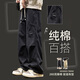 SHANNU pants men's autumn and winter new casual straight pants plus velvet thickened loose personality workwear pure cotton handsome trousers 535 black XL (recommended 120-140 Jin Jin equals 0.5 kg)