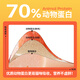 Lilang Cat Food Love Help Grain Pastoral Wild Cat Adult Cat Kitten Land Cats All Ages [Try it in 3 days] 44% fresh meat 35g*6 small bags
