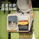 Shijanu Cat Bag, Portable Cat Backpack for Going Out, Pet Space Capsule, Warm Car-riding Artifact, Crossbody Dog Large Capacity Cat Box, Cool Gray Trolley, Includes Shoulder Strap/Noise Reduction, Smooth One Pack, Recommended 18 Jin [Jin equals 0.5 kg] Inner cat 12 Jin [Jin equals, 0.5kg] Inner dog collection plus purchase bonus