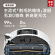 Zhuimi S30Pro Ultra Enhanced Edition [8.5% off] Sweeping Robot, Hot Water Cleaning and Cutting Hair Double Machinery Arms, Large Suction Power Base Station Self-Cleaning Intelligent Sweeping and Mopping One S30PU Enhanced Edition [Ultra-thin Water-Packing Version]