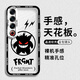 Jun Ziming Suitable for Meizu 21Pro mobile phone case protective cover angel eyes lens all-inclusive anti-fall cartoon men and women ultra-thin transparent soft case Meizu 21Pro [Graffiti Bear]