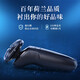飞利浦PHILIPS电动剃须刀S6670男士充电式刮胡刀水洗胡须刀升级S684 S5066[配旅行盒礼品袋]