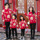 Little Bear Elf (xiaoxiongjingling) parent-child sweater Chinese style autumn and winter for a family of three or four to take festive photos with family portraits and Chinese New Year family outfits for mother and daughter, red 175 M size (recommended weight 110-125 Jin Jin is equal to about 0.5 kg)