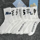 Luo Qizhe Herren Socken Herren-Midrohrsocken im Herbst und Winter weiße modische und vielseitige schweißabsorbierende und atmungsaktive Strümpfe in Trendy Herren Socken gemischte Farben (Einheitsgröße) 6 Paare
