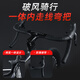 Raleigh Lanling Road Bike Innen in der Hidden Line Aluminiumlegierung erwachsene Männer und Frauen Teenager Student Racing Bike Night Shadow Knight Gray Integrierte Hidden Line 700C (geeignet für Höhe 165-195 cm) 16 Geschwindigkeit Blaupause R3 Gate Transformation Line Disc Disc