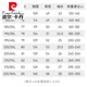 皮尔卡丹（pierre cardin）特大码花衬衫男短袖肥佬胖子加肥加大300斤夏季薄款宽松弹力衬衣 9207款黑色 L
