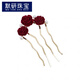 MOYAN New Chinese Style Hairpin for Women Burgundy Camellia Buds Versatile U-shaped Hairpin Ball Head Hair Styling Accessories Gold A10-104