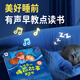 Singen Schlafenszeitgeschichten Hörbücher 0-6 Aufklärungsspielzeug für Kinder frühpädagogische Lesung Sprachlernmaschine Finger Punkt Lesen chinesischer und englischer kognitiver Enzyklopädie