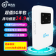Wing Youth Wing Youth card-free version Wing Youth 5G MIFI X35 mobile router card-free removable battery wireless portable Wi-Fi Wing Youth X35 X35 card-free version +200G/month annual package