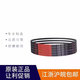 Rui Dad Triangle Belt B Typ B1422/B1448/B1450/B1473/B1499/B1500/B1524 B1524 0CM