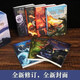 Harry Potters komplettes Set von 1-8 Bänden echte chinesische Gedenkausgabe verfluchte Kind und das DEATHLY Heiligs Magic Stone Children's Eye Protection Paper [kein Geruch] Zz Harry Potter 1-7 [Geschenkbox] Harry Potter [Teil 5 Bestellung des Phoenix] Seite 673 Select 2 Bücher [Kontaktkundendienstnotizen.