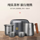 TILIVING (Titanium Liwei) pure titanium teapot portable lifting kettle outdoor travel tea set set around the stove teapot kettle 1.5L Tai'an pot + portable tea set