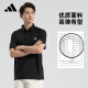 
adidas short-sleeved T-shirt men's new business lapel POLO shirt short-sleeved summer quick-drying casual sports short-sleeved white IN6625 M recommended 60-70kg