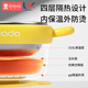 Xin'an Dai tableware supplementary food bowl Baby baby babies injected water insulation bowl 316 multifunctional grinding bowl cloud green