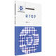 全新量子光学 张智明 社9787030433701现货 701现货 701现货 701现货