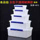 
Large capacity rectangular kitchen commercial fresh-keeping box plastic storage box refrigerator special food grade transparent seal box 9928 label type without snap 29L