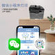 兄弟(brother) DCP-L2648DW 黑白激光一体机家用（34ppm 有线&无线 远程 自动双面打印 随机高容耗材）