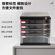 DELI 9702 Fünf-Layer-Metall-Desktop-Dateischrank mit 5-layer-Dateischrank Büroinformationen sortieren Speicherbox Zeichnung Deli 9794 Vier-Layer-Dateischrank (grau) (nur) 300*350*308mm