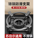 苏泊尔（SUPOR）适用通用煤气灶防滑支架天燃气炉灶台防风节能罩锅架托配件大全 【加厚铸钢】1只装/四爪/五爪适用/加倍防滑
