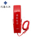 
Panhai Sanjiang Telephone Extension DH9901/K/DH9902/K/DH9905/K Fire Telephone Jack Panel DH9901 Extension (U-type interface)