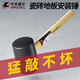 Kraftwell wooden handle rubber hammer rubber hammer inspection hammer rubber hammer floor tile installation hammer 750g HA0224E