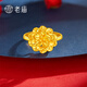 Laomiao gold ring, solid gold peony ring, flower blooming wealth gold ring, a holiday birthday gift for mom and wife, about 2.7g/15 circle sizes (applicable to 14-16#)