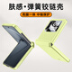 铭玳 适用华为Nova Flip手机壳华为Nova Flip保护套PSD-AL00镜头防摔简约高端肤感铰链防摔手机壳男女 星耀黑 华为Nova Flip 狂飙系列肤感铰链壳