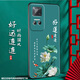 Shangji Suitable for Huawei Honor play6t matte mobile phone case 6TPro Chinese style New Year Snake Year Men's and Women's Silicone Soft Anti-fall Protection Case National Trend New Product - ou659 Ping Anfu Honor play6t with ring buckle