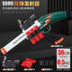 
VTR toys 8 to 12 years old s686 trolley double tube toy boy shell throwing soft bullet s686 soft bullet: shell throwing shell throwing / short single tube spray shot [green] 10 soft bullet + 3 shell + return target + five-piece set