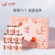 AI Shangyan Instant Bird's Nest Boad Box Boîte Bird's Nest Grossesse Suppléments Configuration Produits nutritionnels Cadeaux pour les parents et les aînés [Fourniture profonde] Top Vente Top 75g * 8 Bouteille Boîte à bouteille