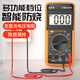 
Qianhuinon T9205 upgraded multimeter digital high-precision fully automatic intelligent anti-burn maintenance electrician multi-function VC830L standard configuration