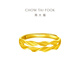 Chow Tai Fook wheat double-layer open ring gold ring for women (labor cost 120) about 3.55gF221324