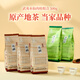 武夷星 大红袍茶叶 武夷岩茶乌龙茶 组合大份量一斤装500g